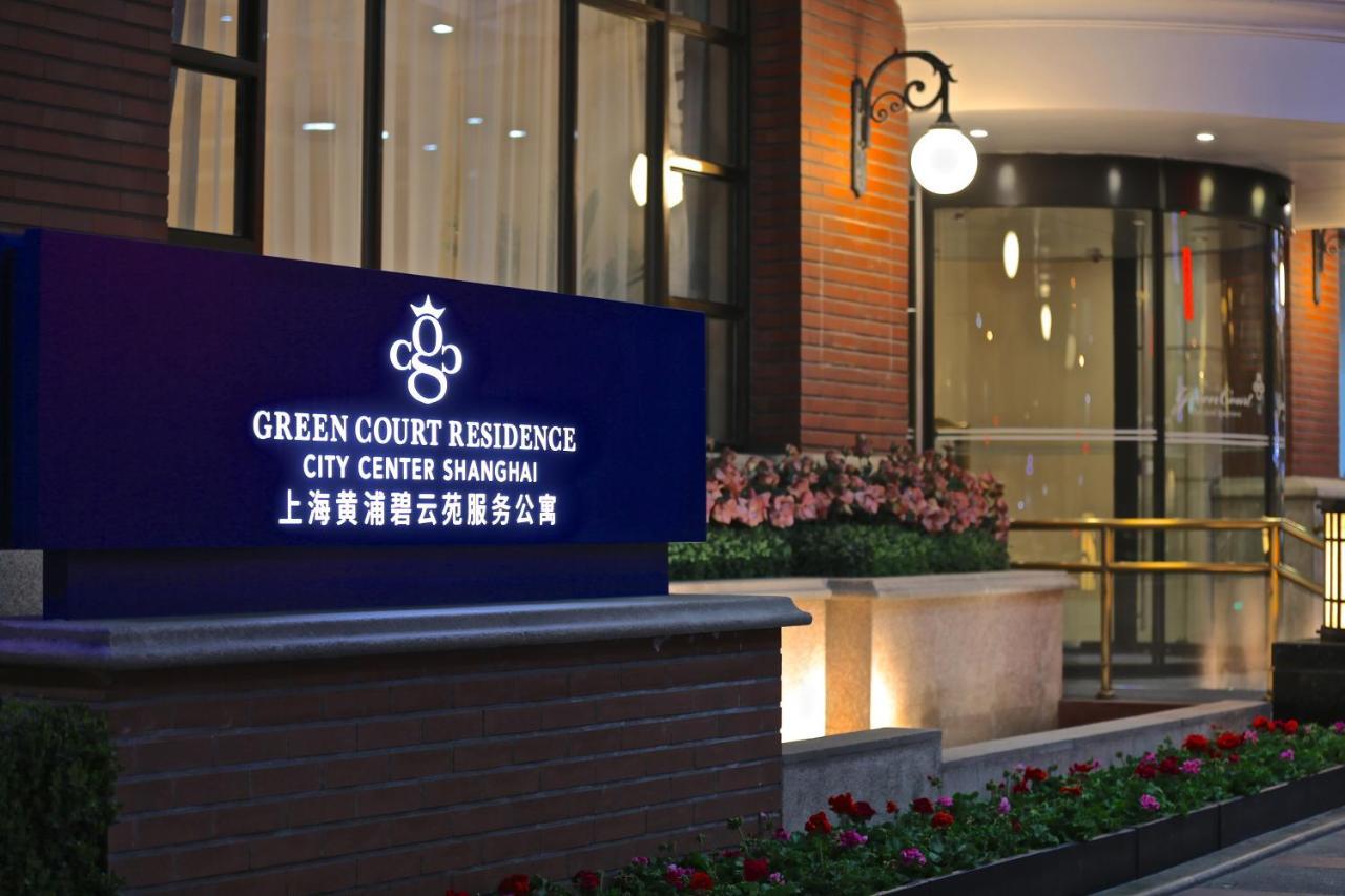 Green Court Residence City Center, Sanghaj Kültér fotó