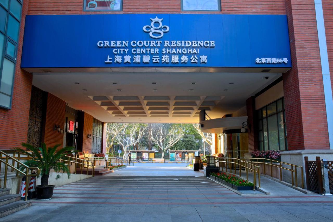 Green Court Residence City Center, Sanghaj Kültér fotó